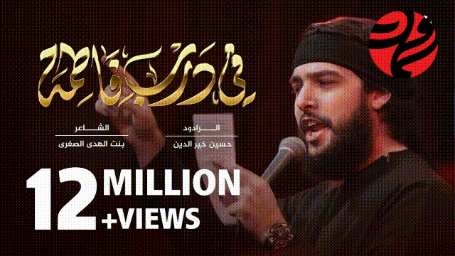 Samawat | سماوات