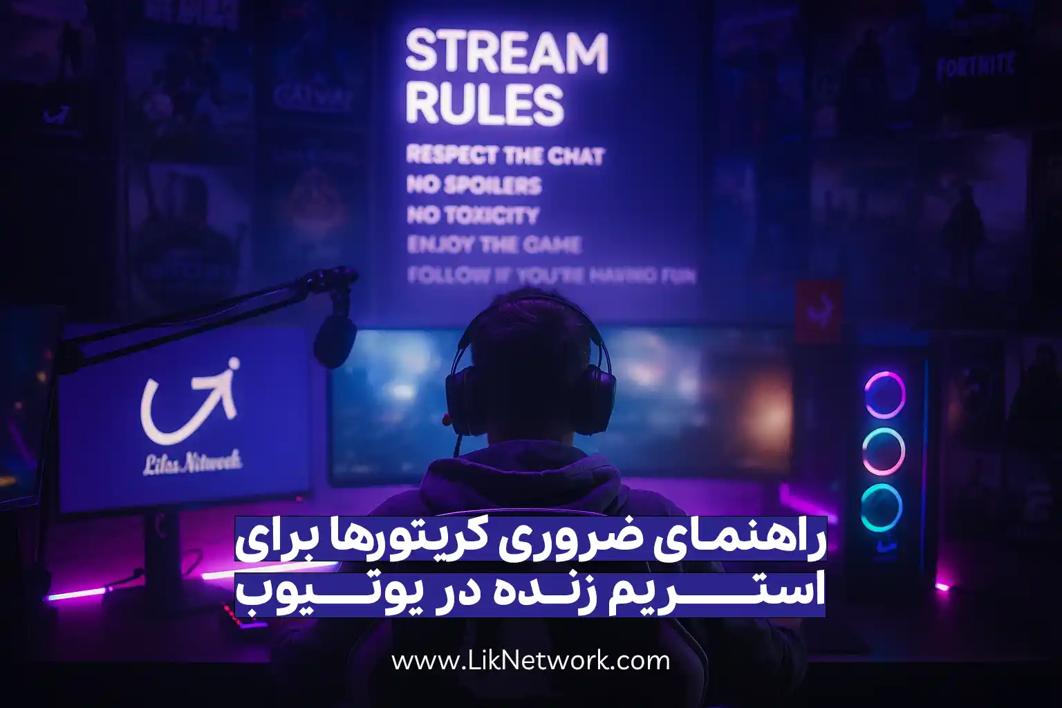 راهنمای کامل قوانین استریم زنده در یوتیوب: آنچه هر تولید کننده محتوا باید بداند