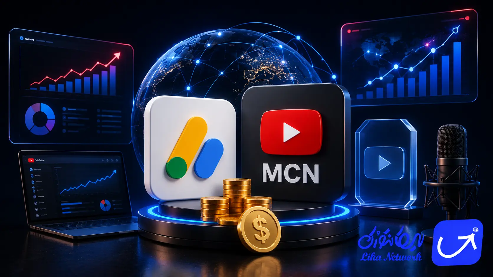 ادسنس یا MCN؟ مقایسه کامل برای یوتیوبرهای ایرانی (2026)