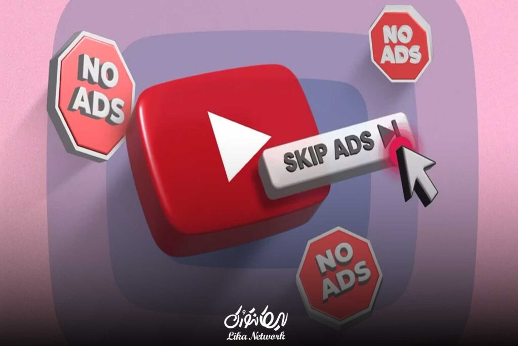 آموزش پیدا کردن بهترین اپلیکیشن حذف تبلیغ یوتیوب