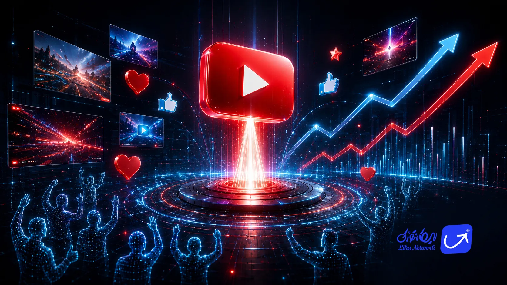 هایپ یوتیوب؛ YouTube Hype چیست؟!