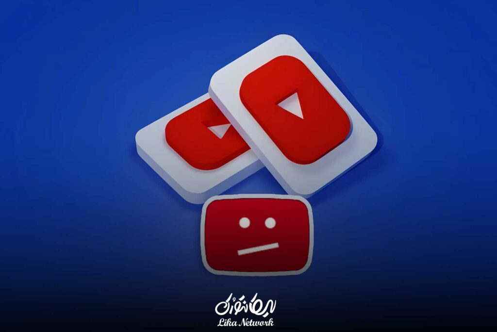 حق نشر در یوتیوب