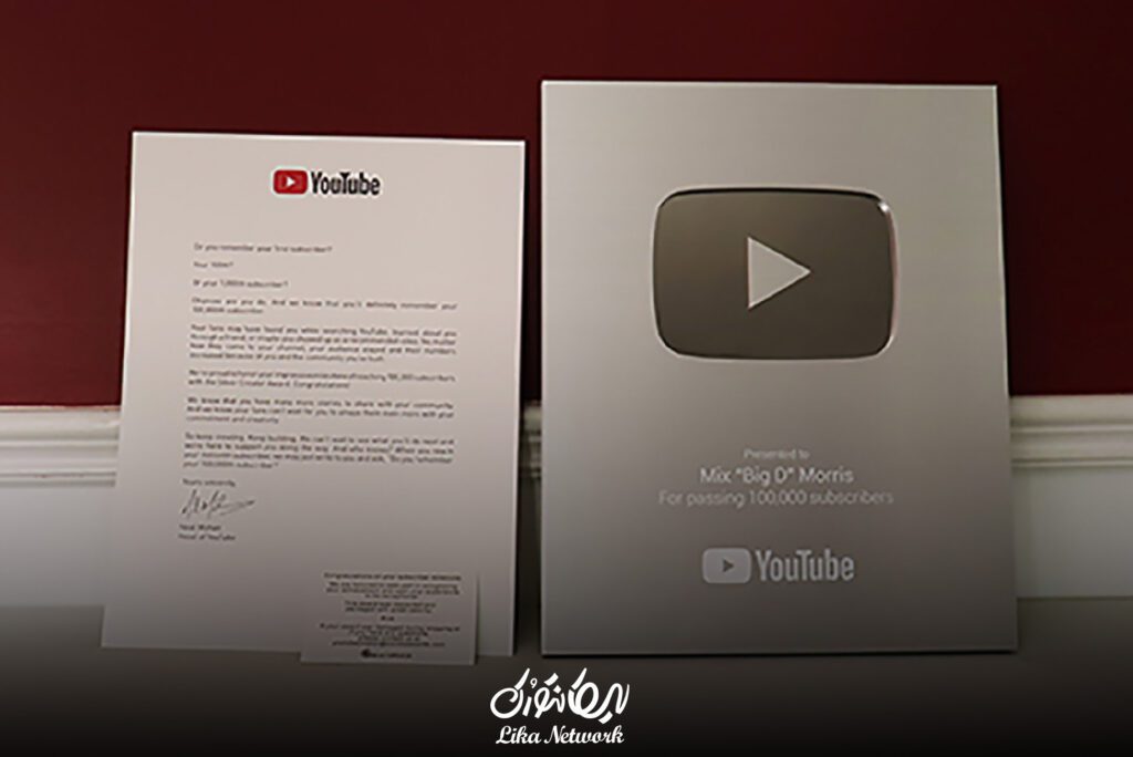 مزایای دریافت لوح یوتیوب برای یوتیوبرها: