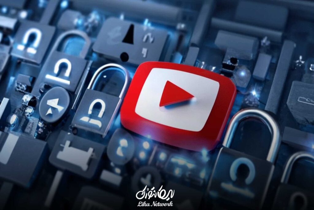 بالا بردن امنیت اکانت یوتیوب