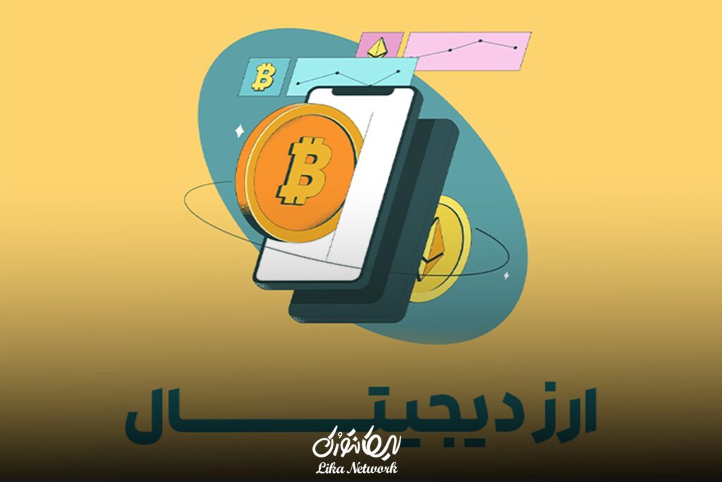 بهترین کانال آموزش ارز دیجیتال در یوتیوب