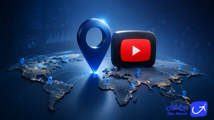 بهترین لوکیشن برای یوتیوب