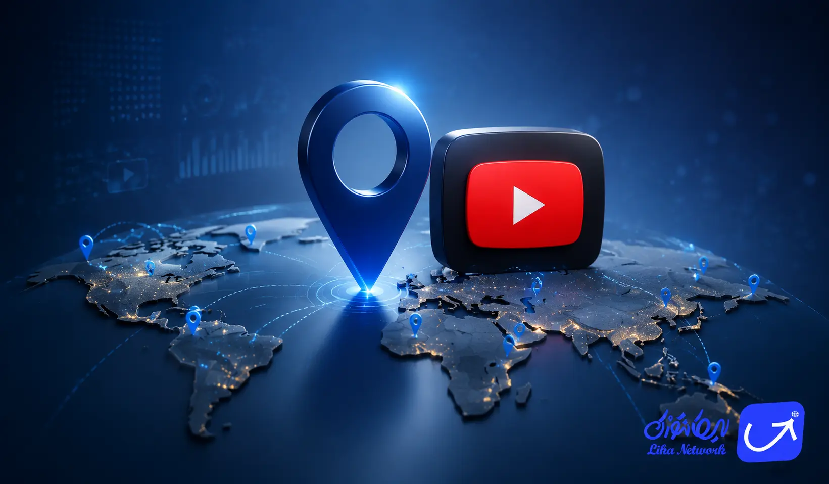 بهترین لوکیشن برای یوتیوب