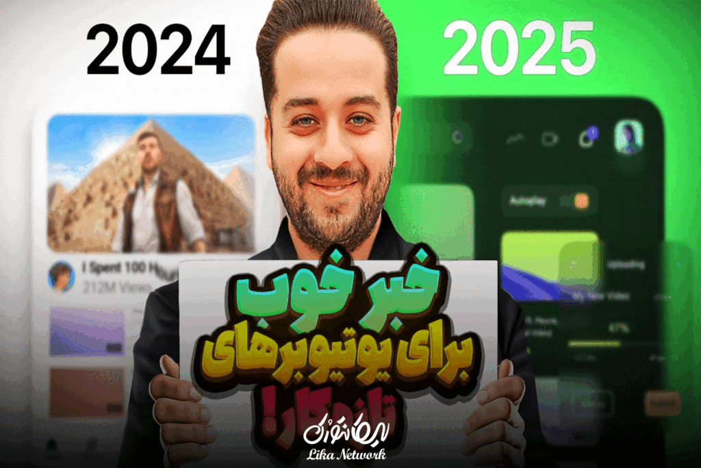 تحلیل داده‌ها و بهینه ‌سازی محتوا بر اساس آمار