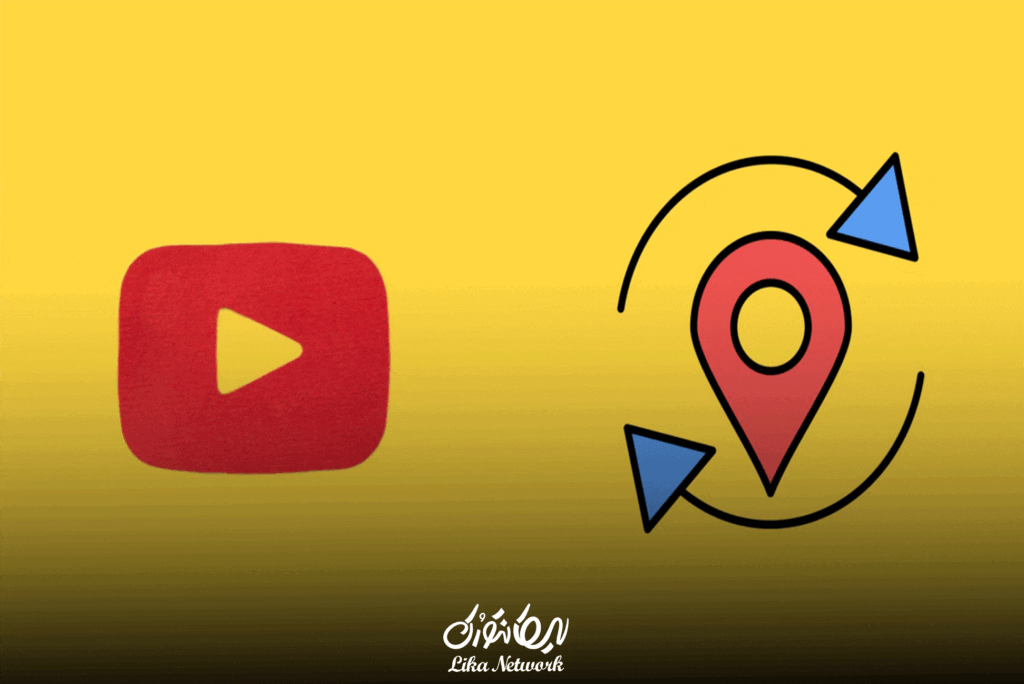 تفاوت بین تغییر لوکیشن کانال یوتیوب و تغییر IP چیست؟