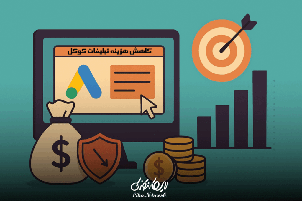 چه عواملی بر هزینه هر کلیک گوگل ادز تأثیر می‌گذارند؟