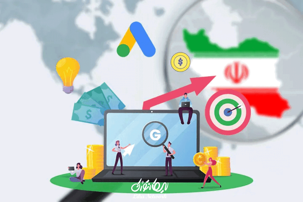 بهترین شرکت گوگل ادز