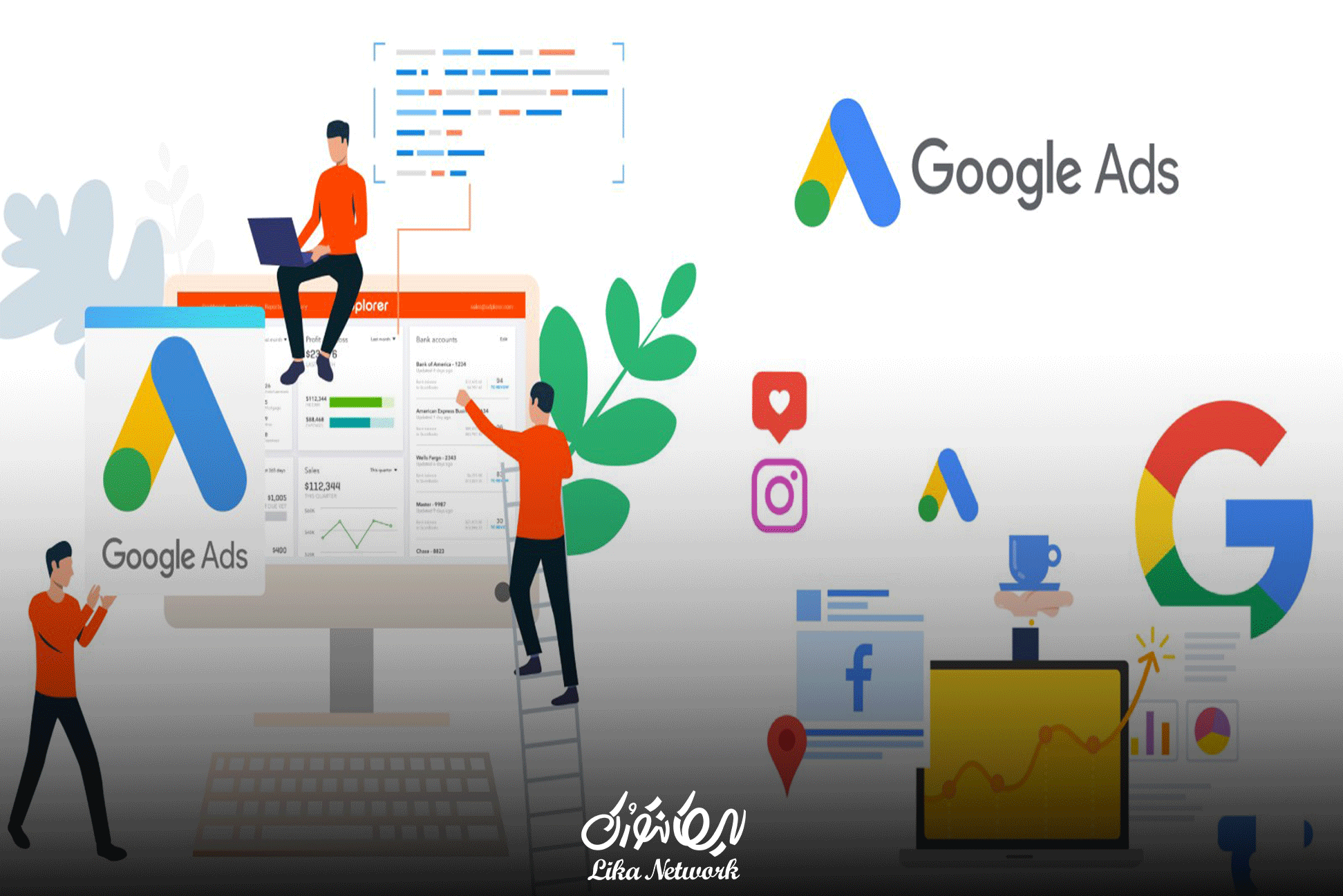 ثبت نام در گوگل ادز