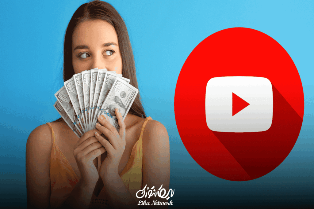 ۷ روش اصلی برای کسب درآمد دلاری با یوتیوب