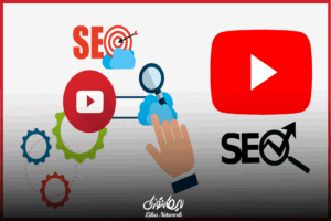 ترفندهای سئو یوتیوب