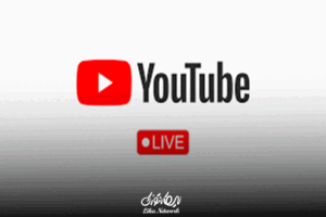 استریم یوتیوب