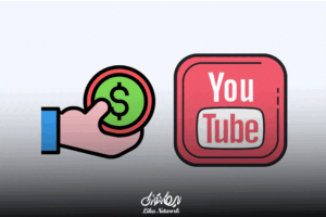 راز درآمد زایی از یوتیوب بدون نیاز به میلیون‌ها بازدید
