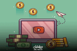 درآمدزایی از یوتیوب بدون نیاز به بازدید بالا