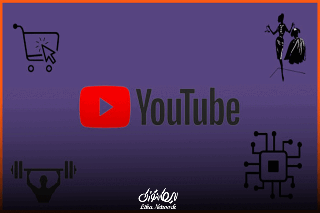 قابلیت جدید یوتیوب