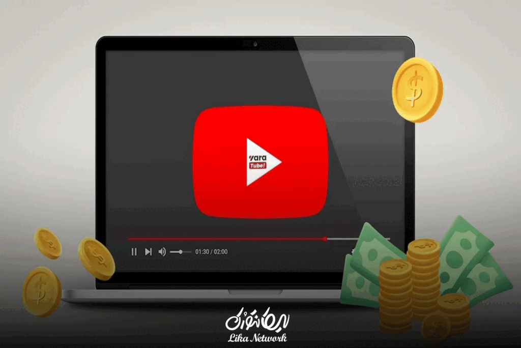 نقش الگوریتم یوتیوب بر درآمد