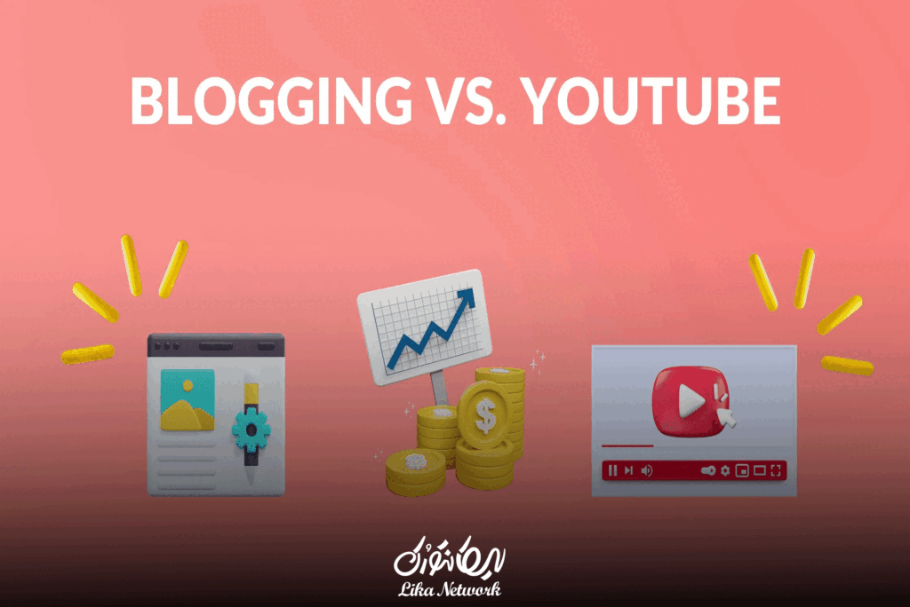 ۳ مرحله ساده برای نقد کردن درآمد یوتیوب در ایران