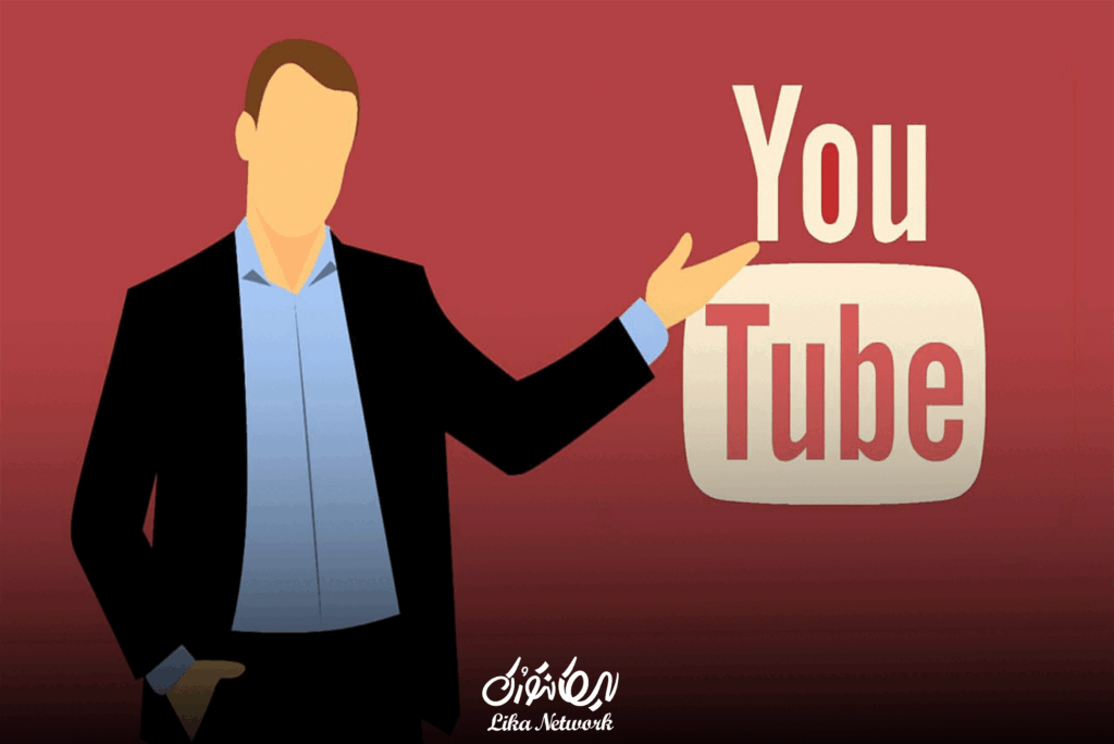 درآمد زایی از یوتیوب