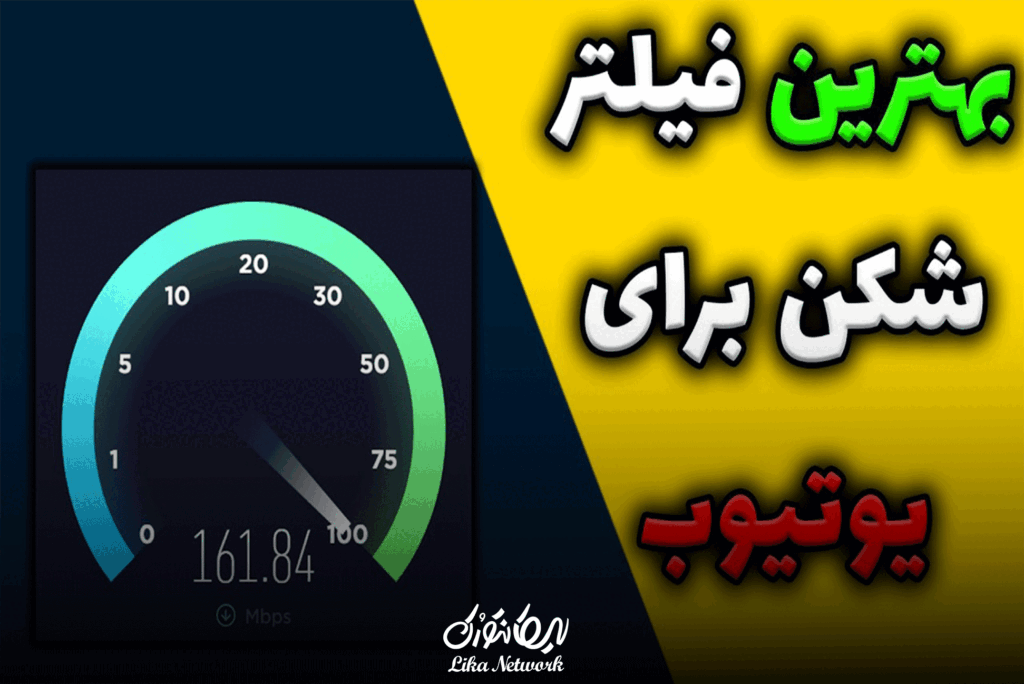 ۵ تاثیر مستقیم VPN روی درآمد یوتیوب در 2026