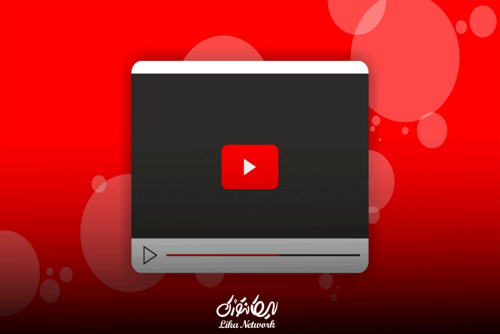 ۷ نکته طلایی برای افزایش سرعت یوتیوب حتی با VPN